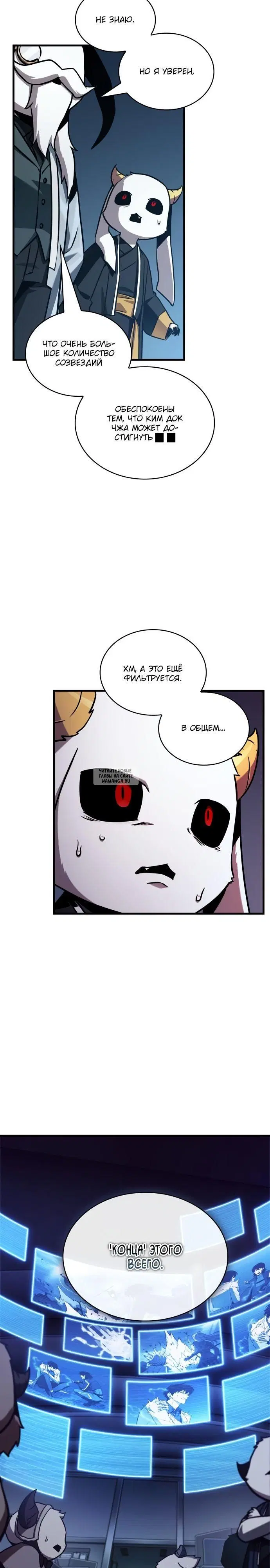 Page 16.000