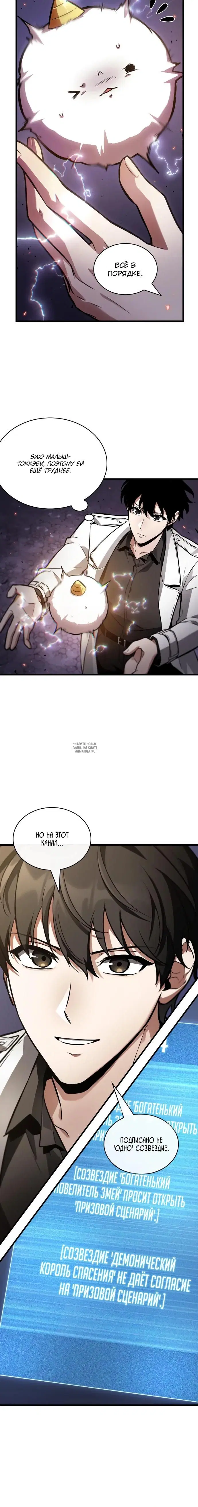Page 16.000