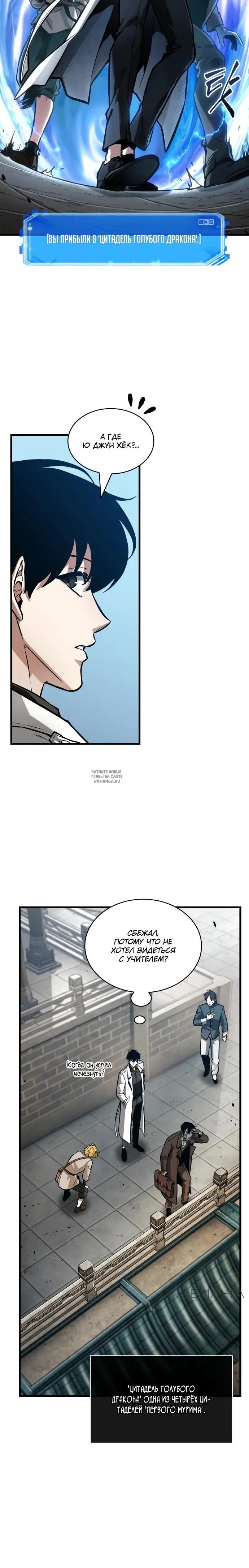 Page 16.000