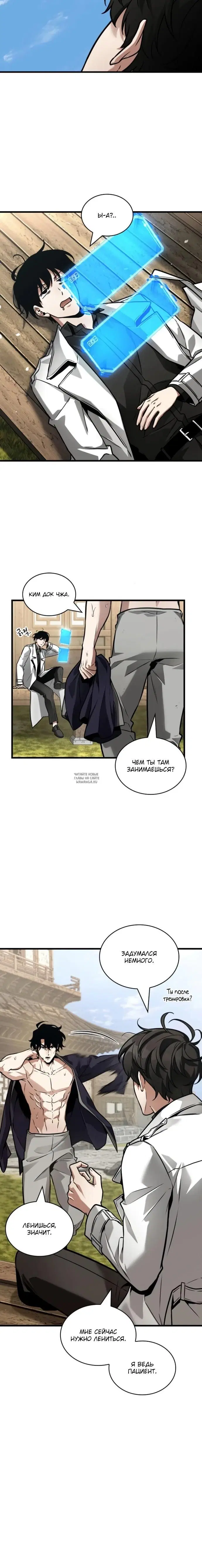 Page 16.000
