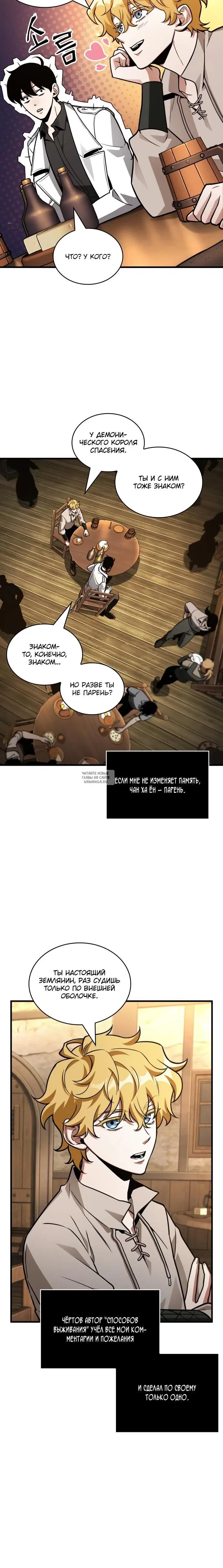 Page 16.000