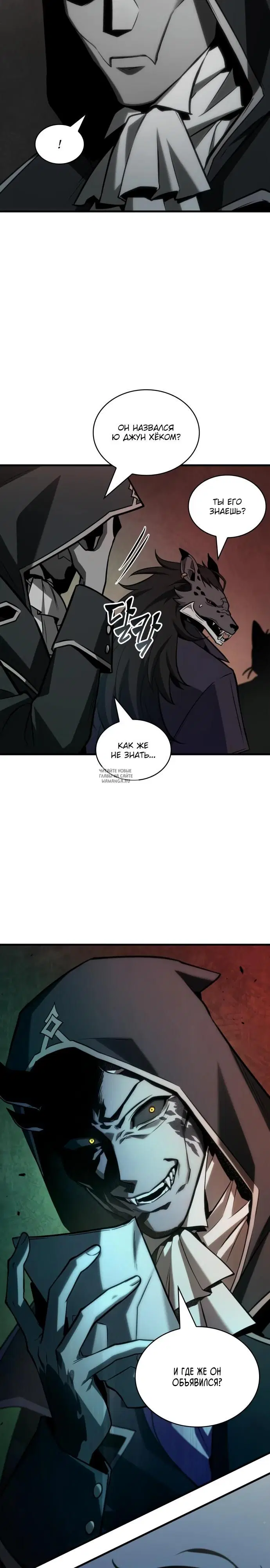 Page 16.000
