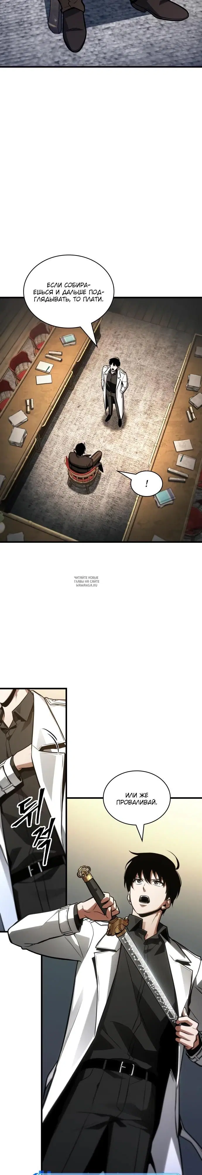 Page 16.000