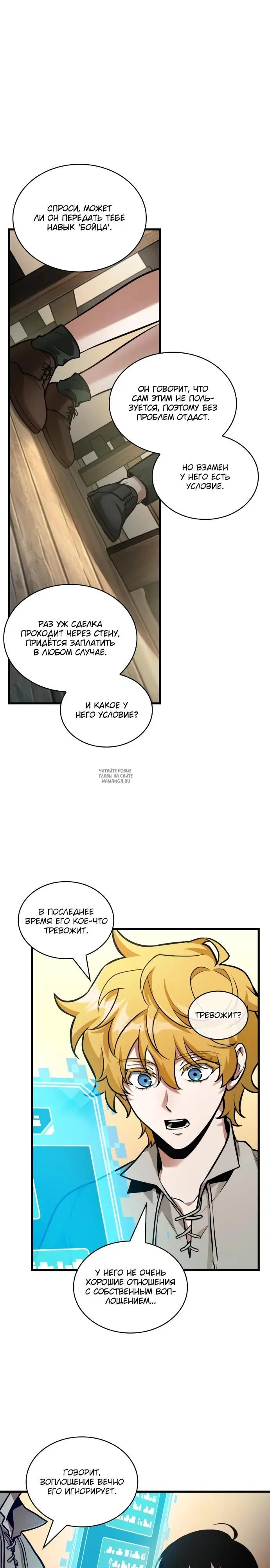 Page 16.000