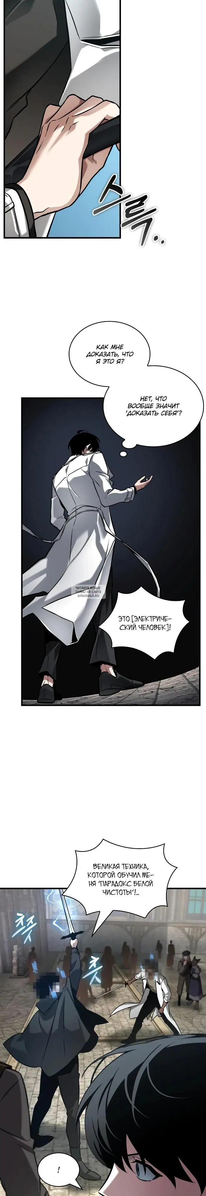 Page 16.000
