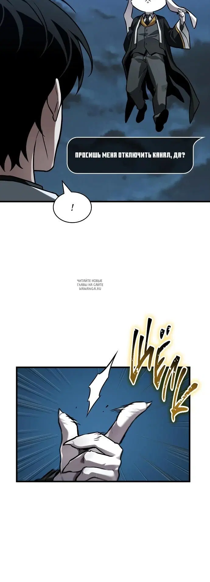 Page 16.000
