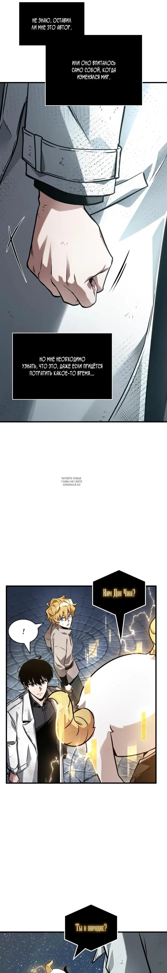Page 16.000