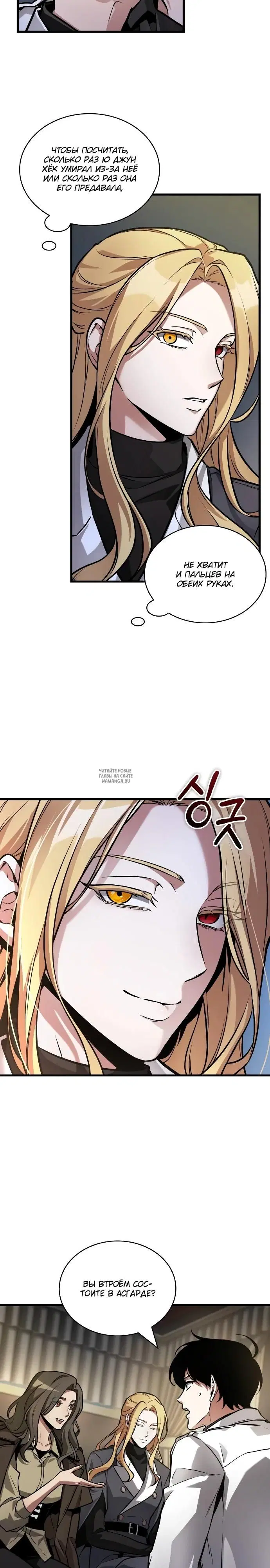 Page 16.000