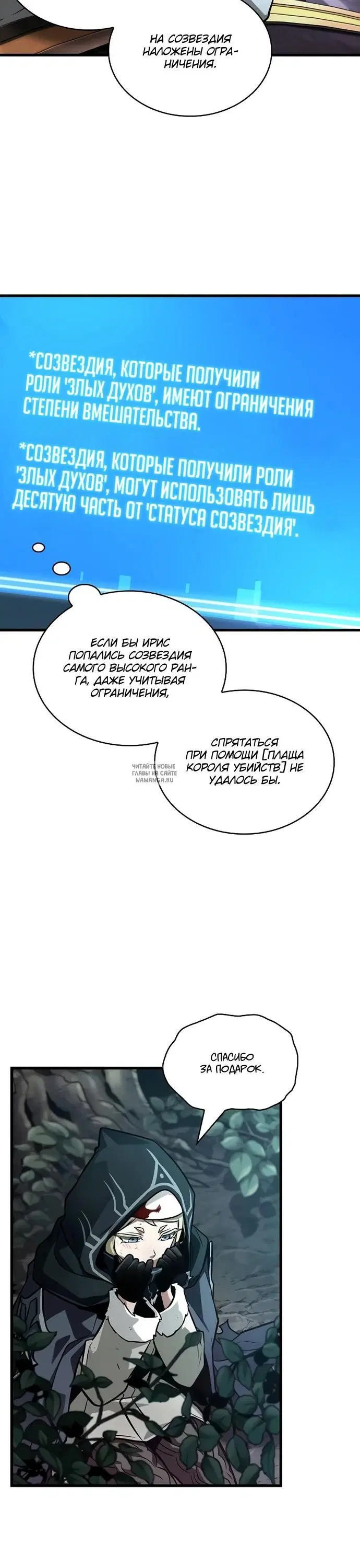 Page 16.000