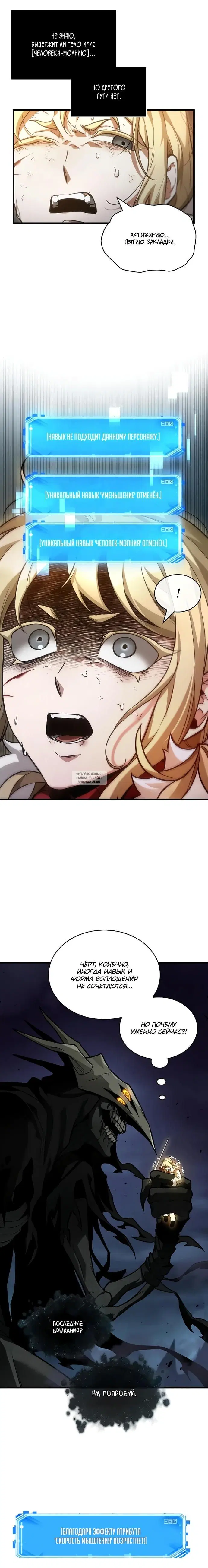 Page 16.000