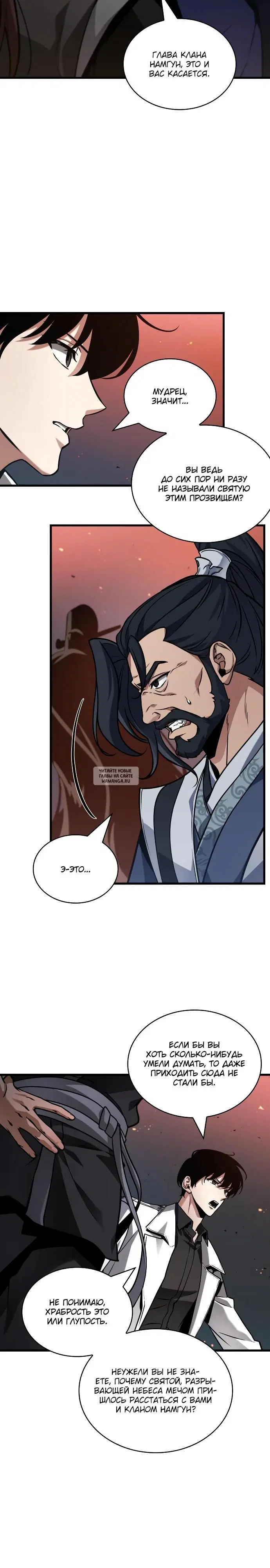 Page 16.000