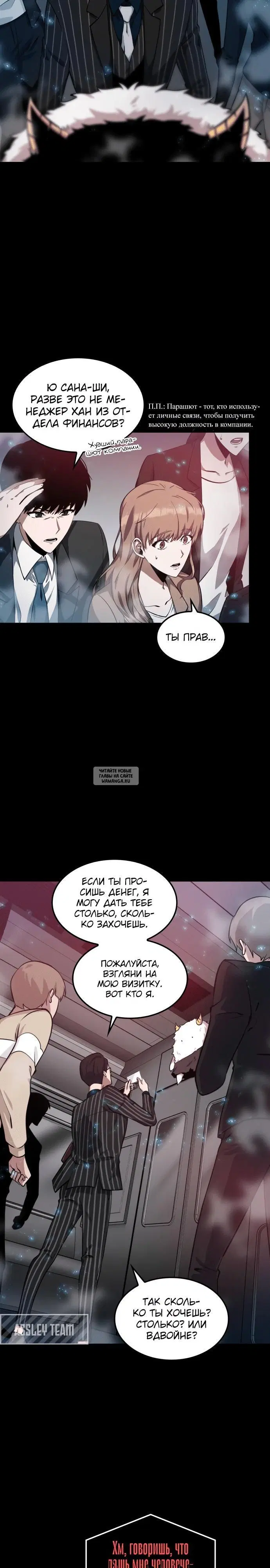 Page 17.000
