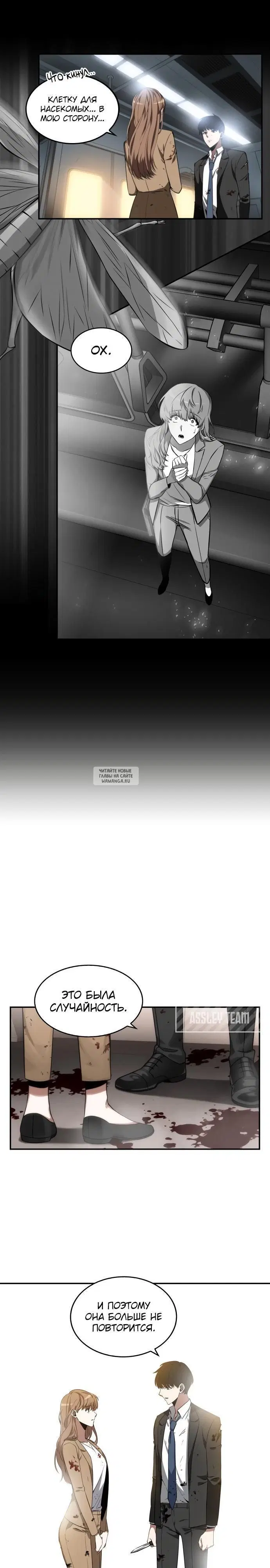 Page 17.000