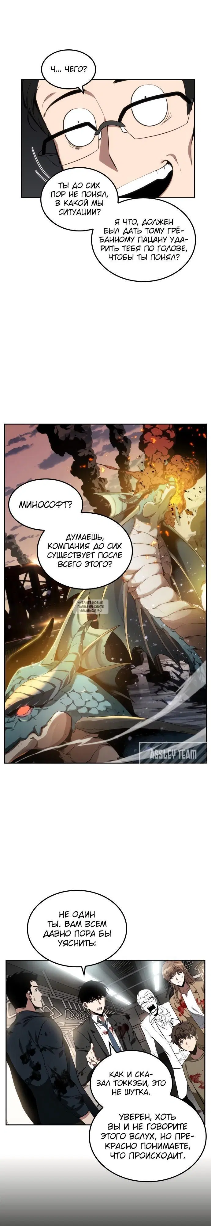 Page 17.000
