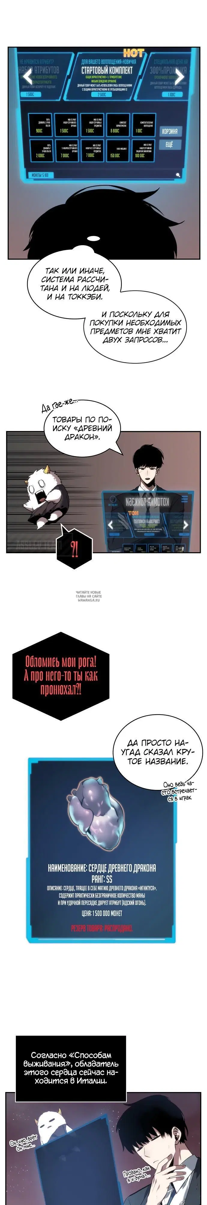 Page 17.000