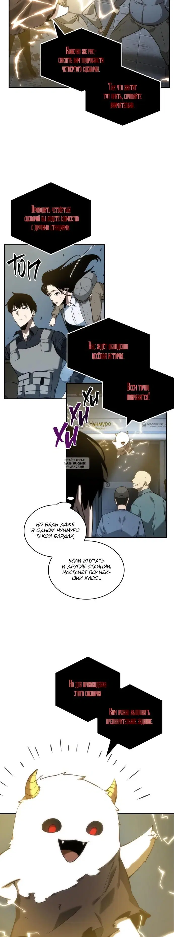 Page 17.000