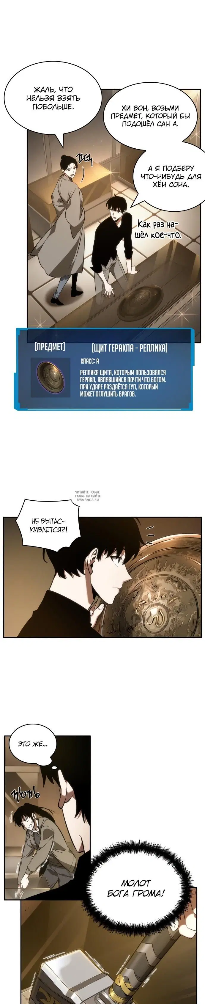 Page 17.000