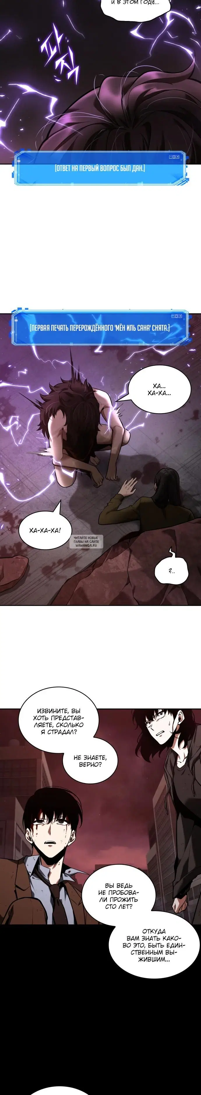 Page 17.000