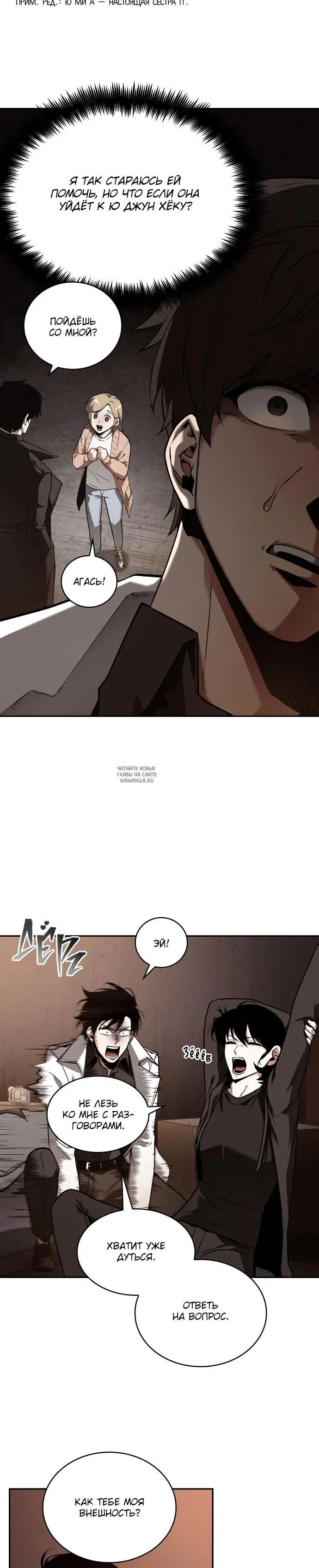 Page 17.000