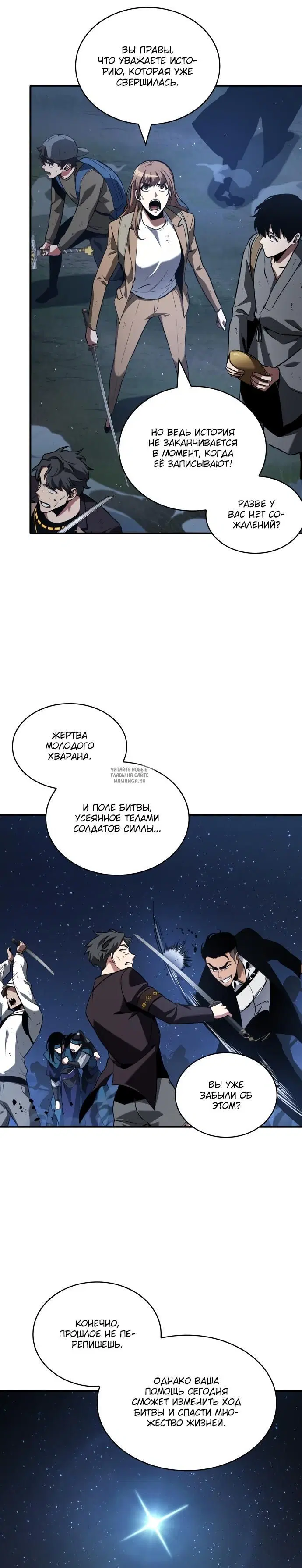 Page 17.000