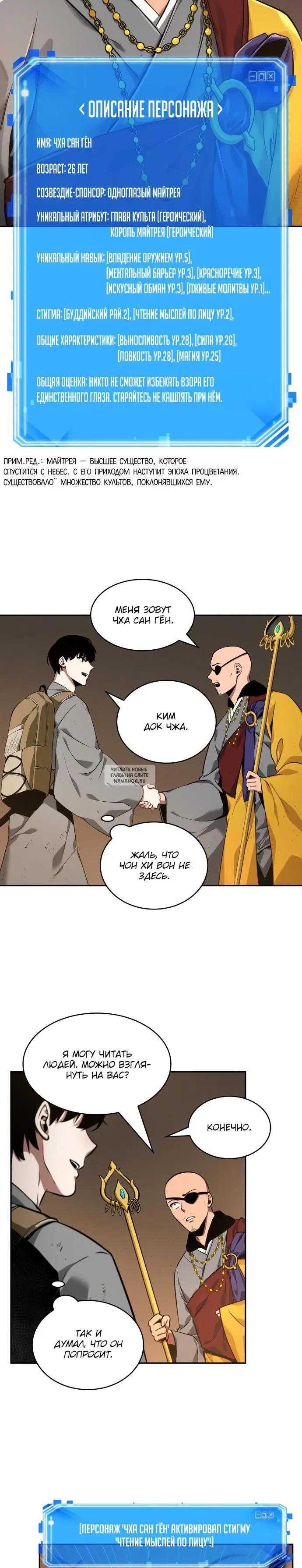 Page 17.000