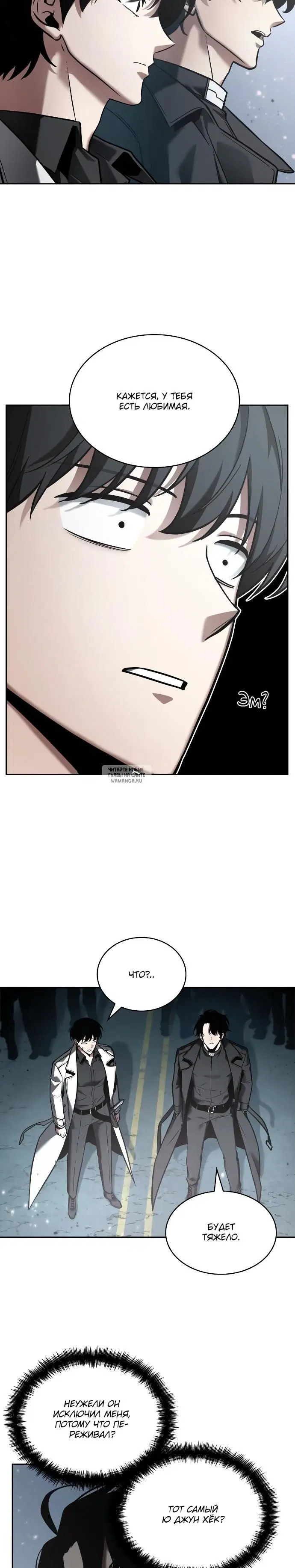 Page 17.000