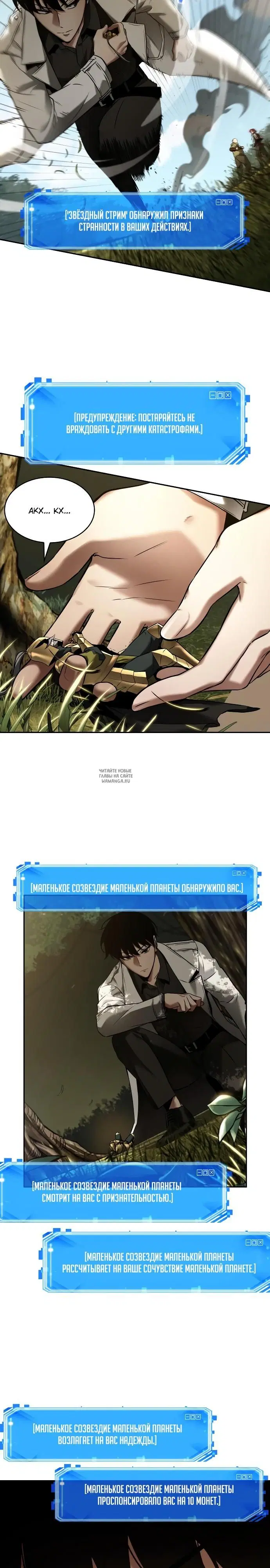 Page 17.000
