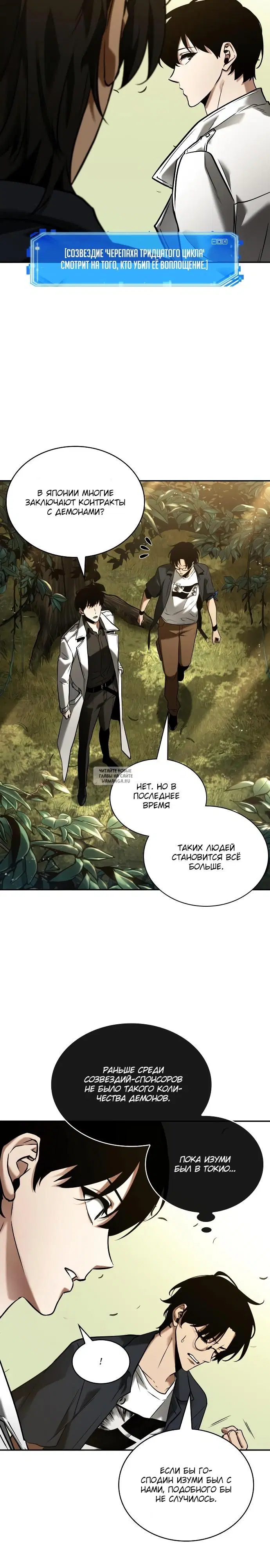 Page 17.000