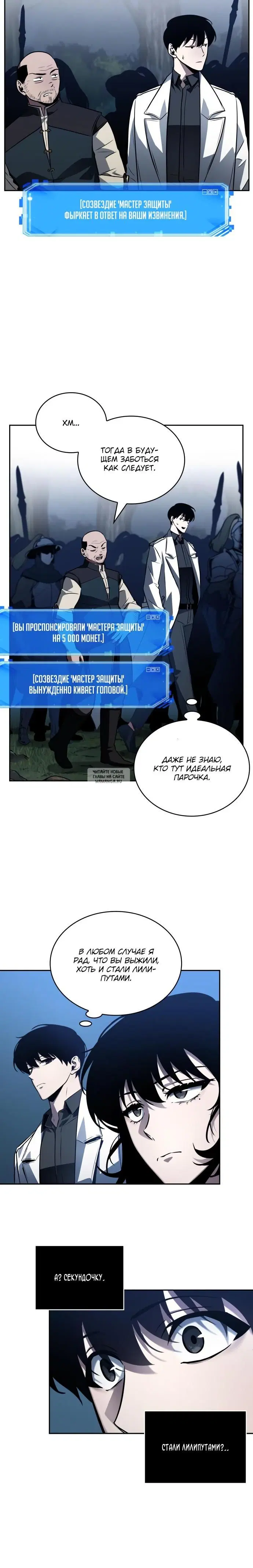 Page 17.000