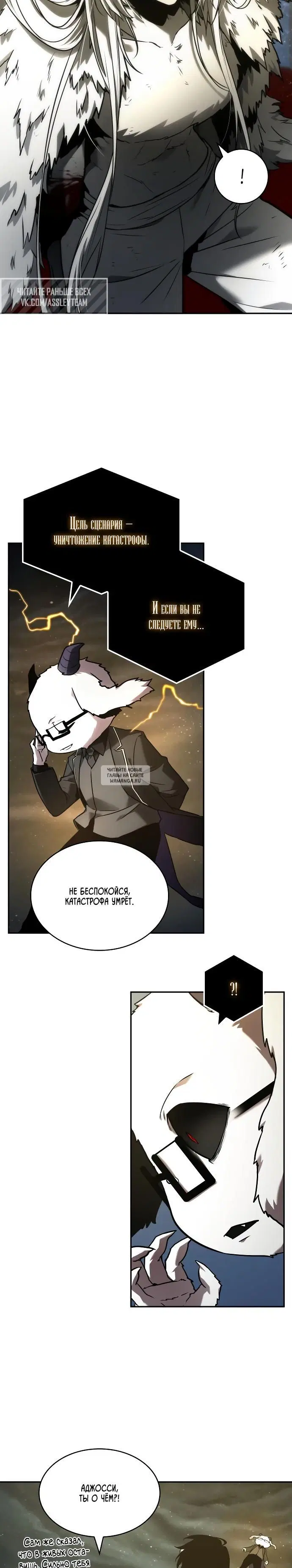 Page 17.000