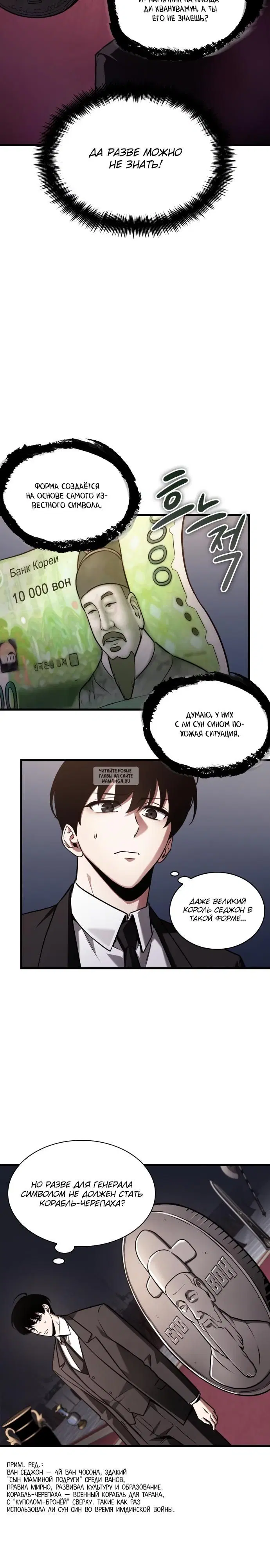 Page 17.000