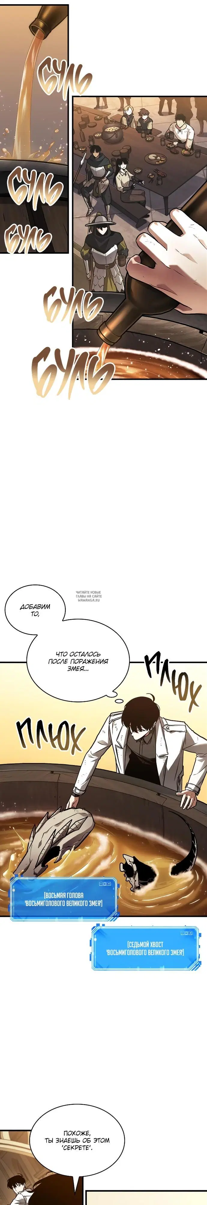 Page 17.000