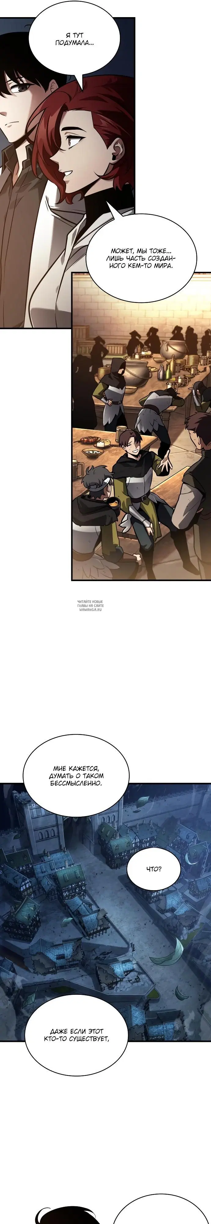Page 17.000