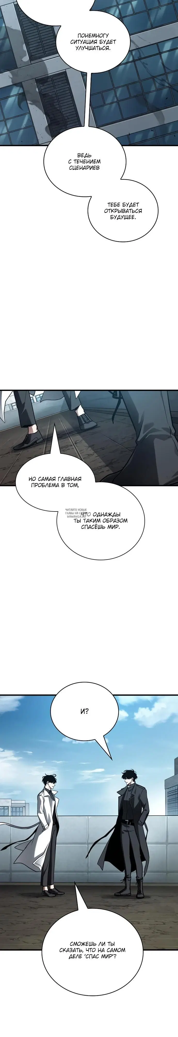 Page 17.000