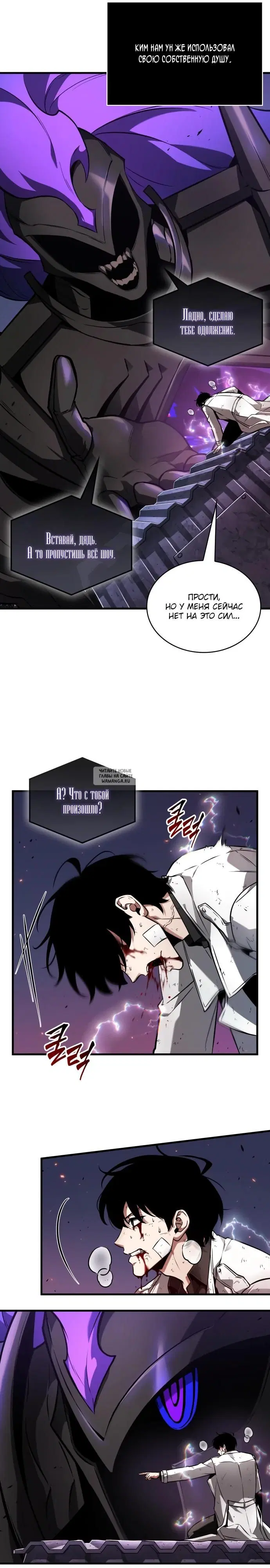 Page 17.000