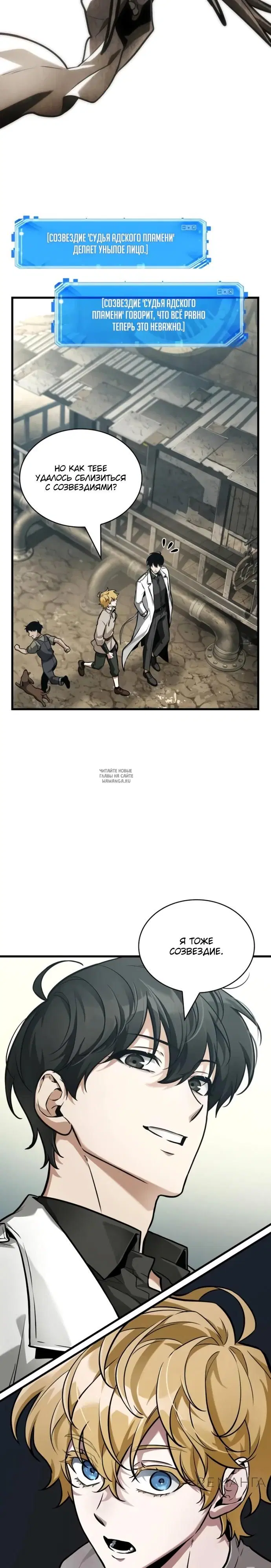 Page 17.000