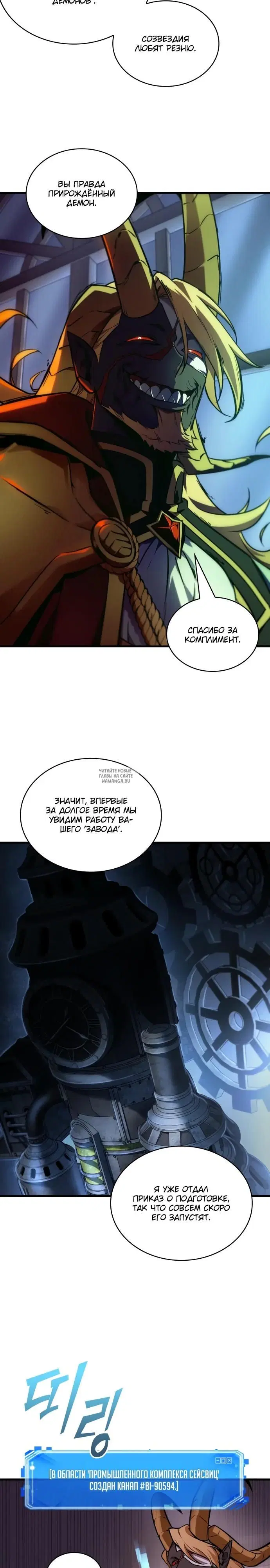 Page 17.000