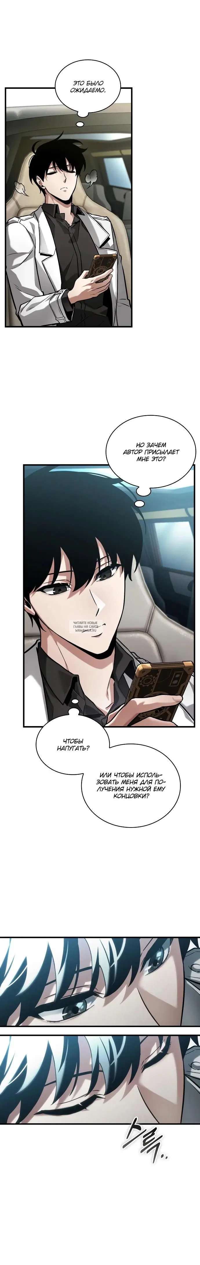 Page 17.000