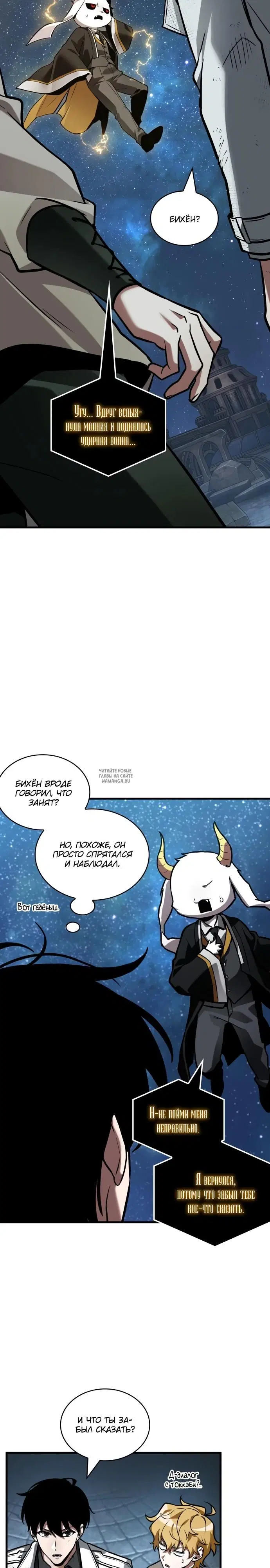 Page 17.000