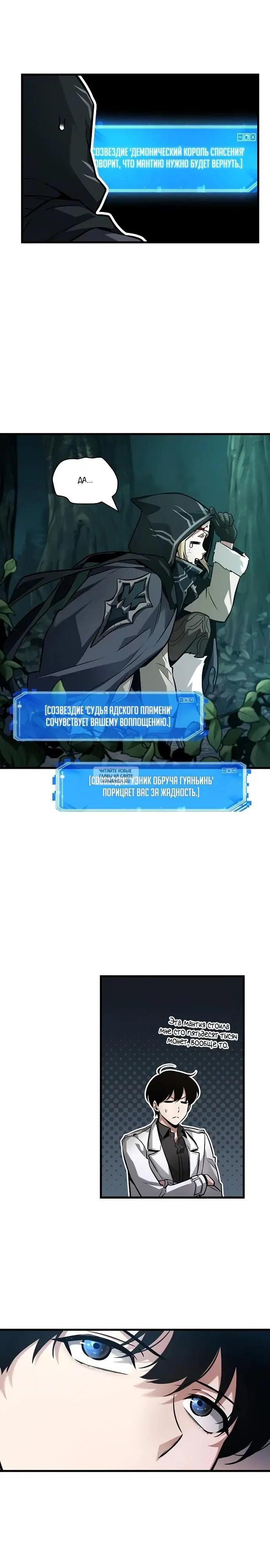 Page 17.000