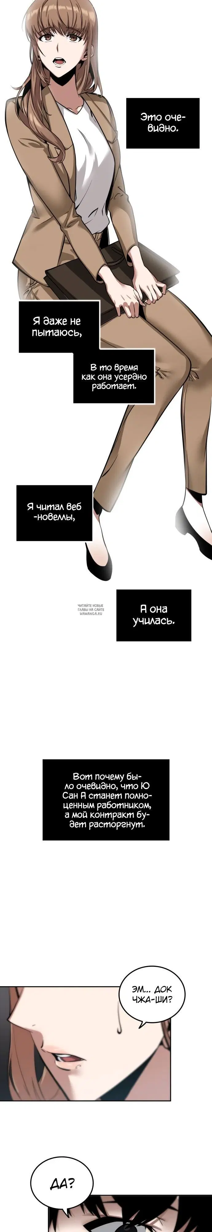 Page 18.000