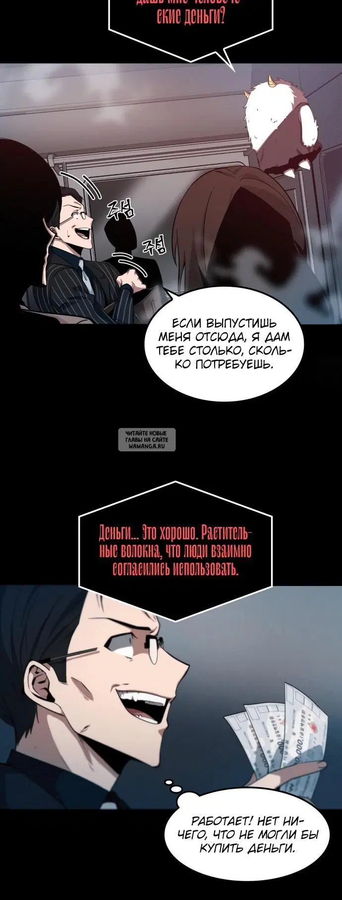 Page 18.000