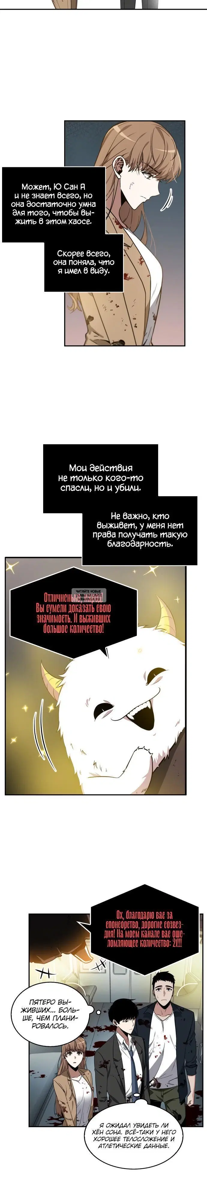 Page 18.000