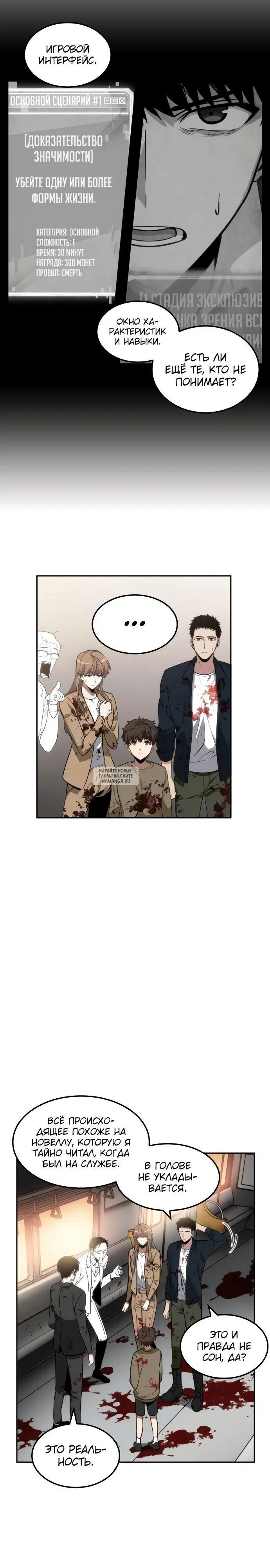 Page 18.000