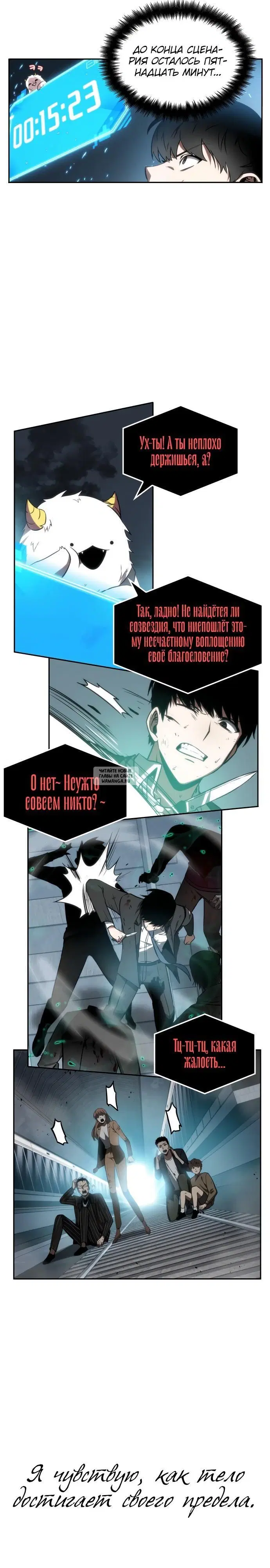 Page 18.000