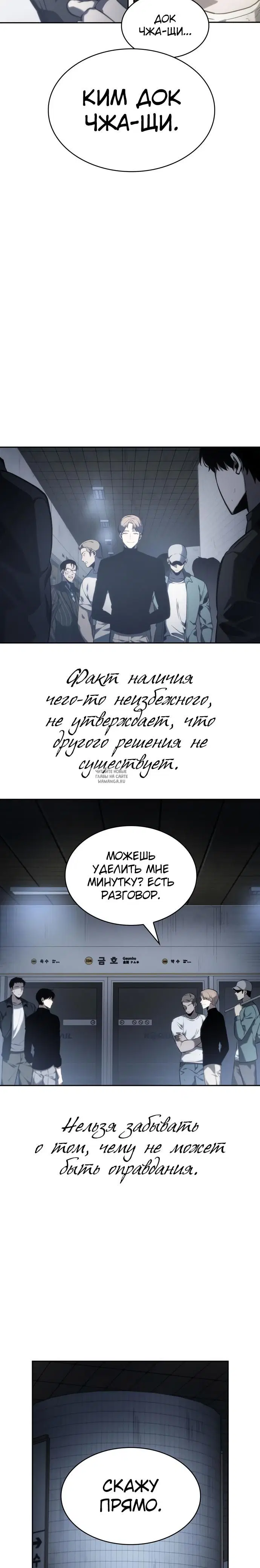 Page 18.000