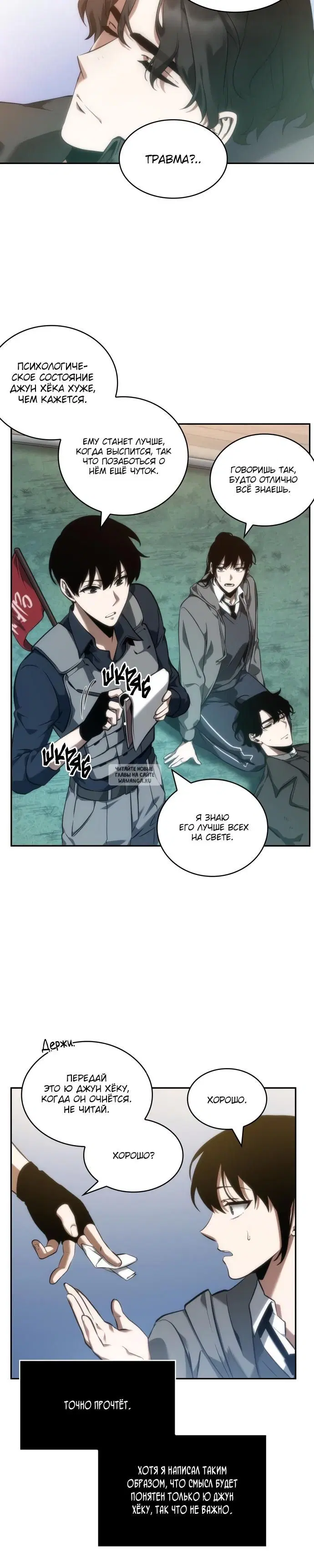 Page 18.000