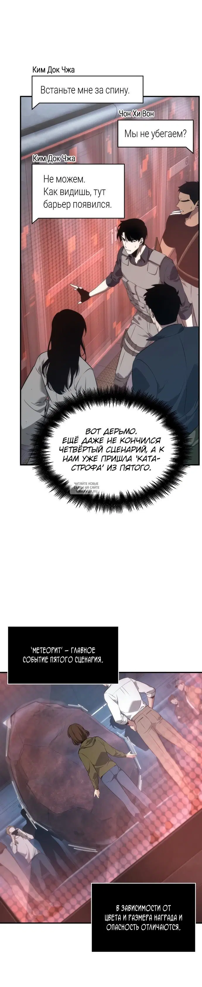 Page 18.000