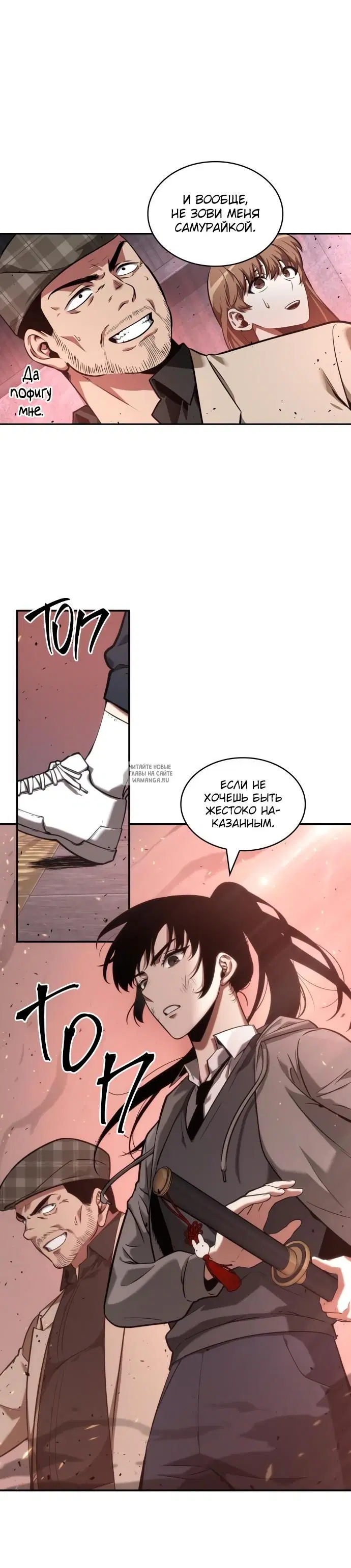 Page 18.000