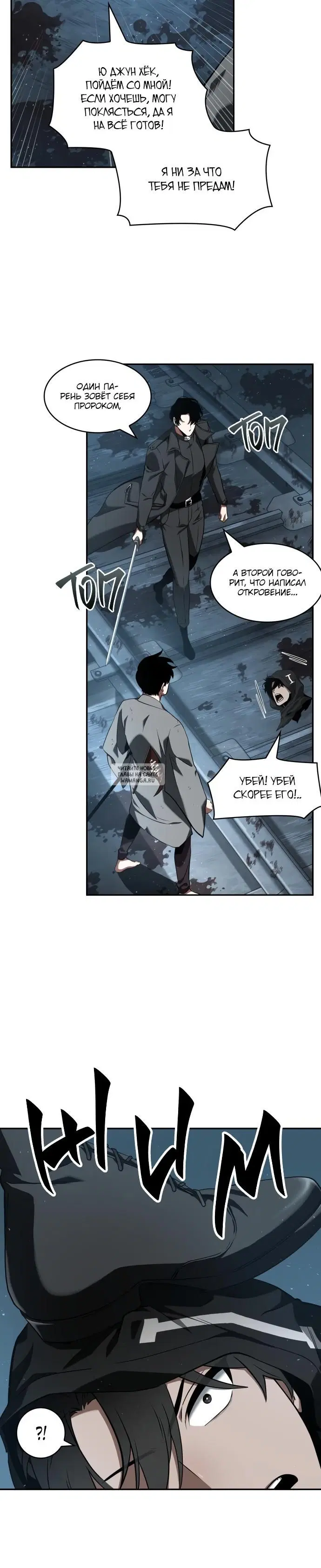 Page 18.000
